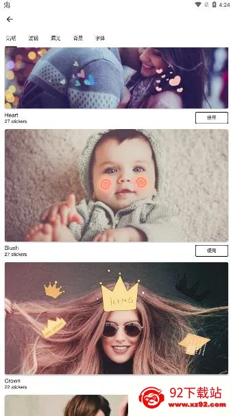 Koda���(����˾�)v2.0.12 �ٷ������ͼ