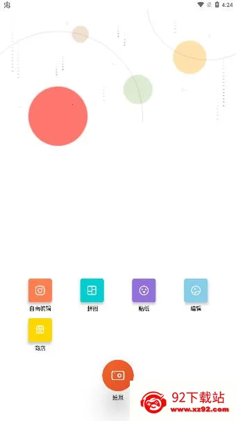 Koda���(����˾�)v2.0.12 �ٷ������ͼ