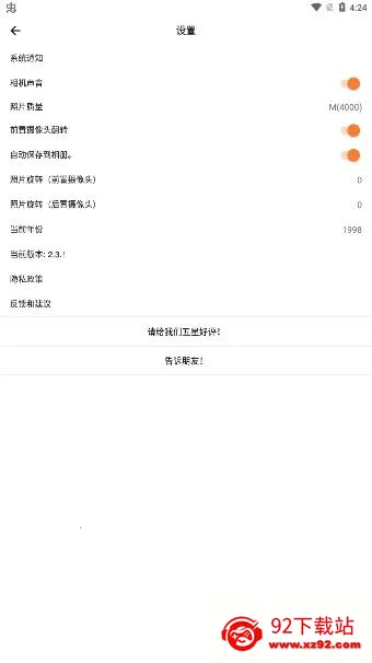 Koda���(����˾�)v2.0.12 �ٷ������ͼ