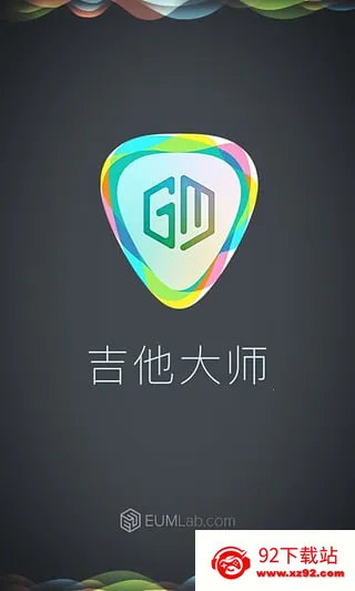 Guitar Master2025���°汾v1.4.0 �ٷ������ͼ