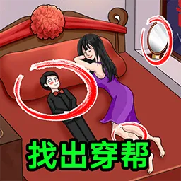 ������Ϸ�ϼ�(�Ҳ������)v1.0.0 �ֻ���