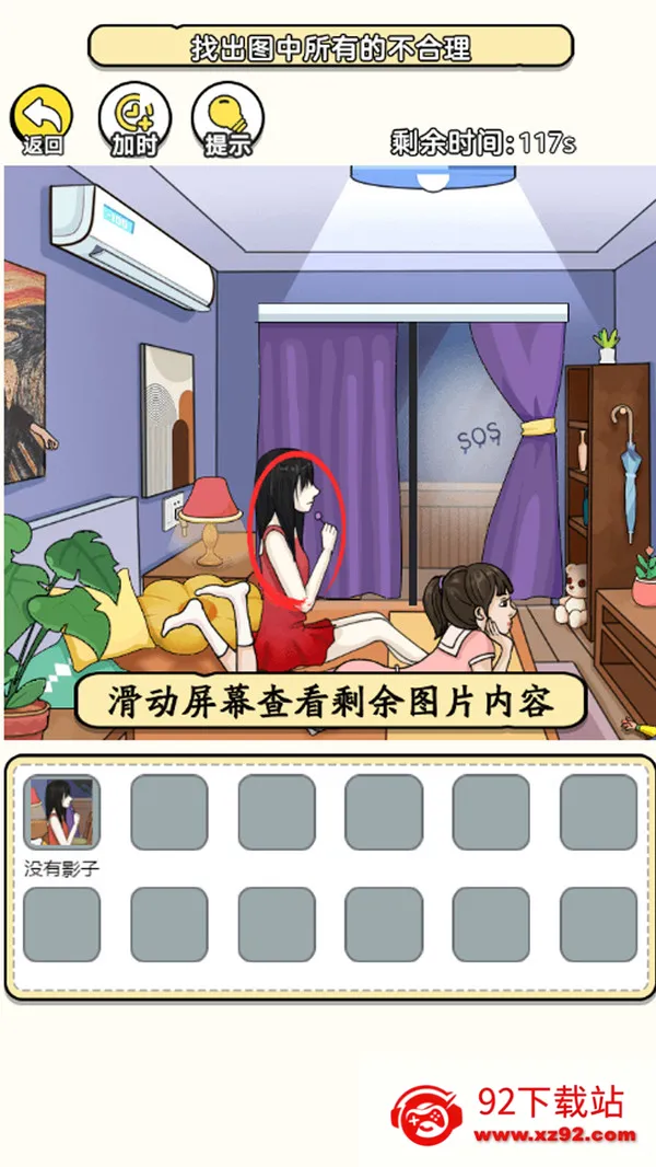 ������Ϸ�ϼ�(�Ҳ������)v1.0.0 �ֻ����ͼ