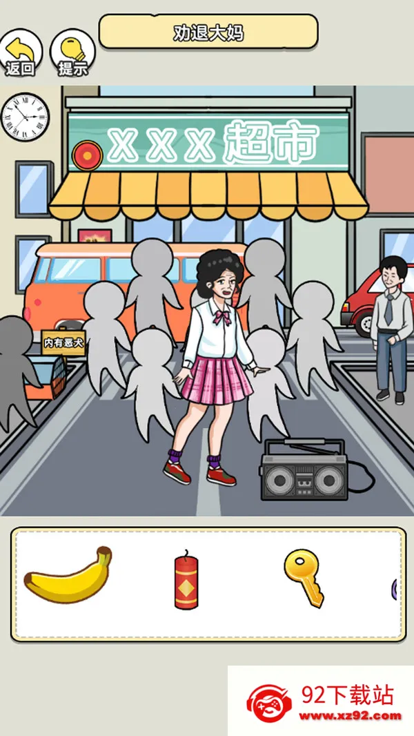 ������Ϸ�ϼ�(�Ҳ������)v1.0.0 �ֻ����ͼ