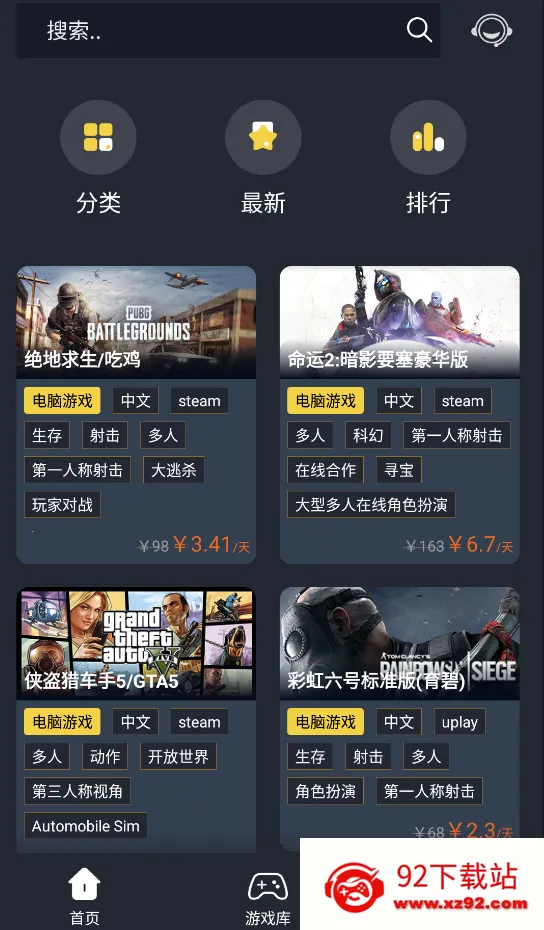 С�ú�Steam��Ϸ����2025���ذ�װv1.0.0 �ٷ������ͼ