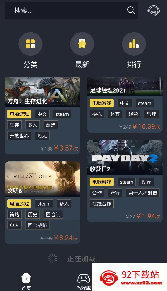 С�ú�Steam��Ϸ����2025���ذ�װv1.0.0 �ٷ������ͼ