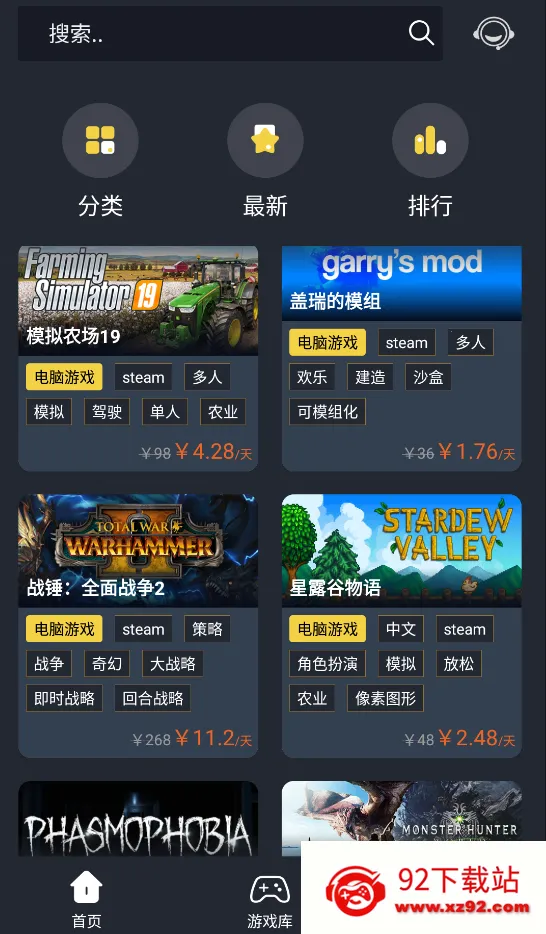 С�ú�Steam��Ϸ����2025���ذ�װv1.0.0 �ٷ������ͼ
