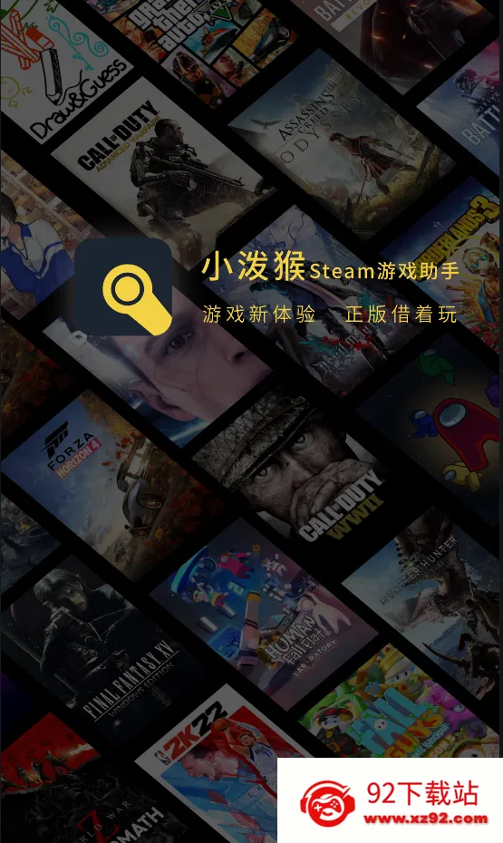 С�ú�Steam��Ϸ����2025���ذ�װv1.0.0 �ٷ������ͼ
