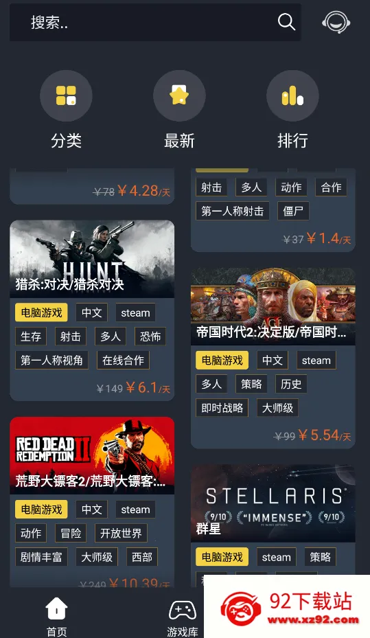 С�ú�Steam��Ϸ����2025���ذ�װv1.0.0 �ٷ������ͼ