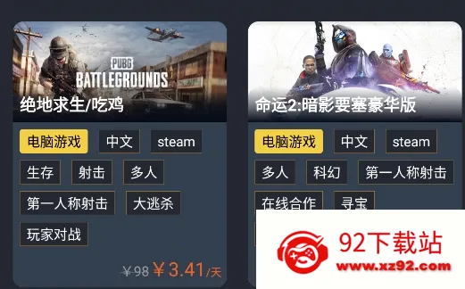 小泼猴Steam游戏助手2025下载安装 小泼猴Steam游戏助手2025下载安装