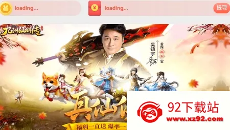 极兔游戏盒极速版(游戏赢奖励) 极兔游戏盒极速版(游戏赢奖励)