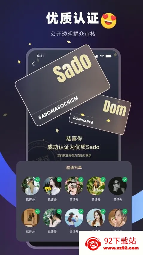 Omyk2025�ٷ�����v1.0.0 �ֻ����ͼ