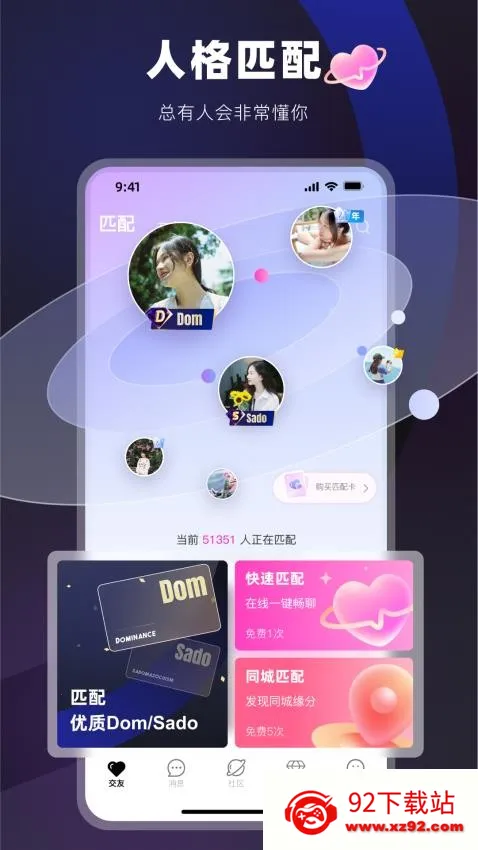 Omyk2025�ٷ�����v1.0.0 �ֻ����ͼ