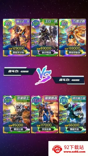 ׳鿨Ϸ(׳鿨ս)v1.0 ٷͼ