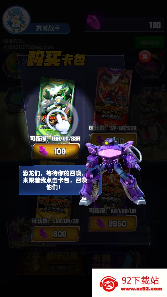 ׳鿨Ϸ(׳鿨ս)v1.0 ٷͼ