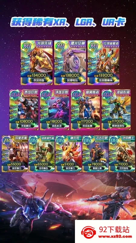 ׳鿨Ϸ(׳鿨ս)v1.0 ٷͼ