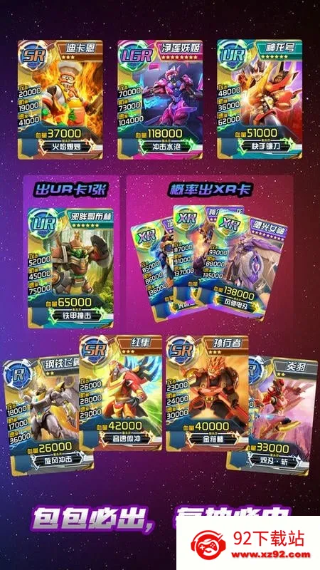 ׳鿨Ϸ(׳鿨ս)v1.0 ٷͼ