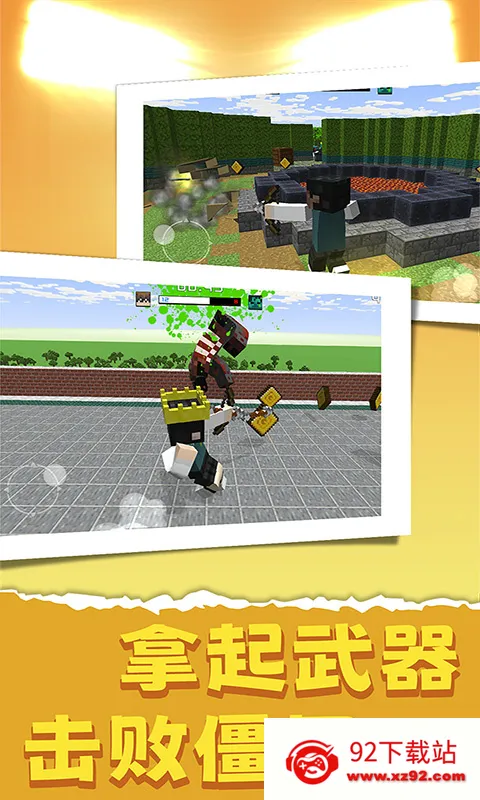 ��ʬ������ս����׿���ֻ���v1.2.0625 ��Ѱ��ͼ