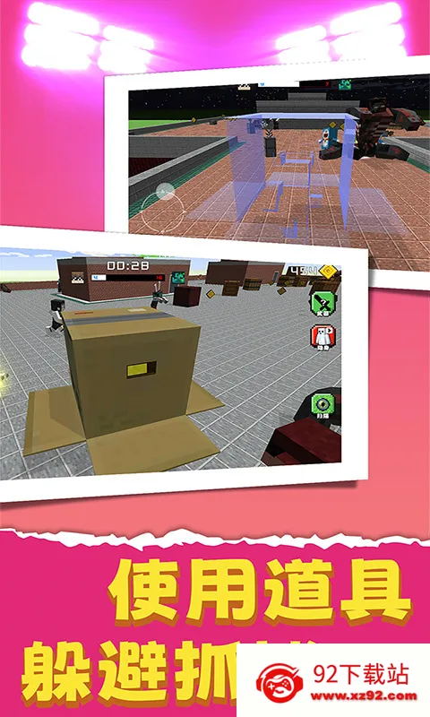 ��ʬ������ս����׿���ֻ���v1.2.0625 ��Ѱ��ͼ