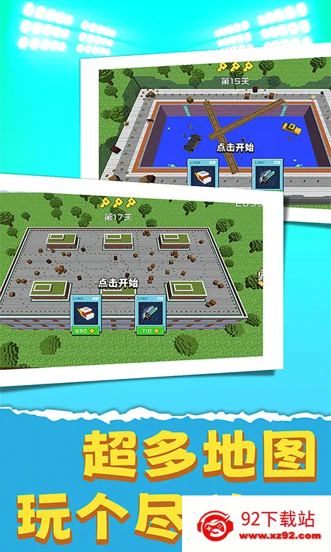 ��ʬ������ս����׿���ֻ���