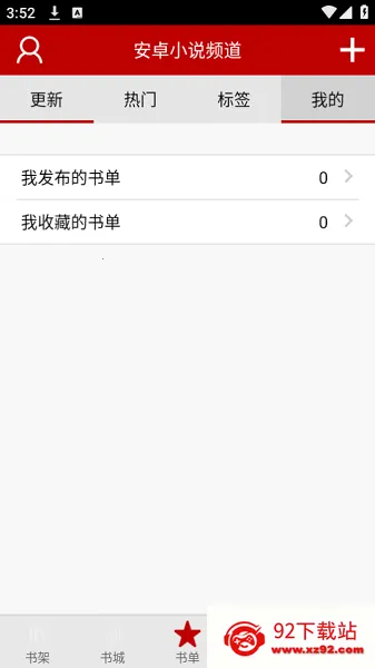 ��׿С˵Ƶ��(С˵�Ķ�)v19.7 ��Ѱ��ͼ