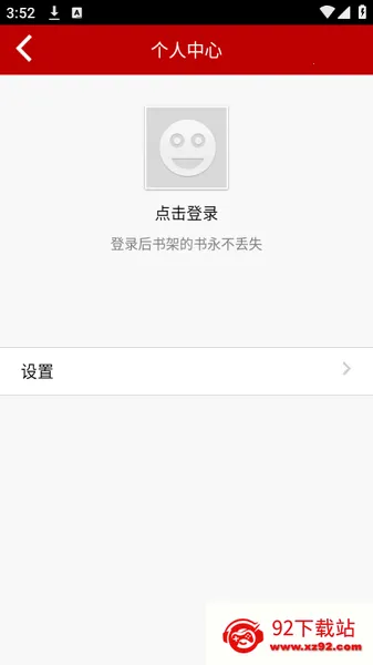 ��׿С˵Ƶ��(С˵�Ķ�)v19.7 ��Ѱ��ͼ