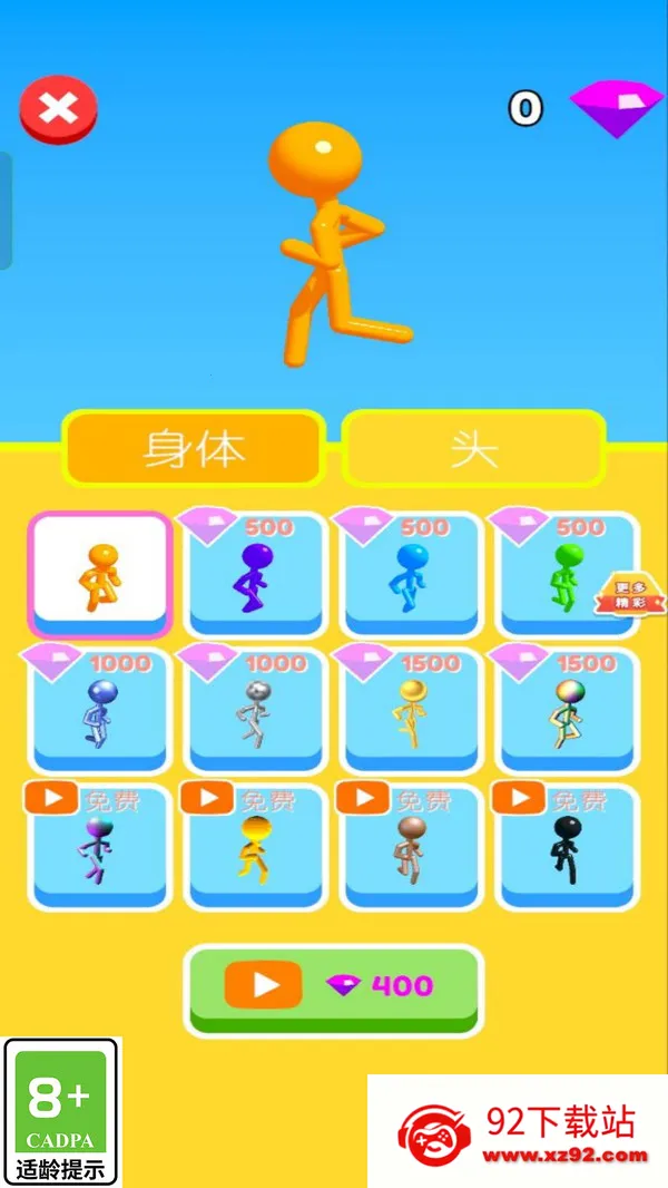 ������6662025���ذ�װv1.0.1 ��Ѱ��ͼ