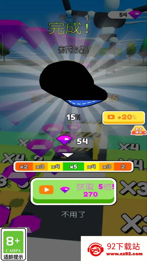 ������6662025���ذ�װv1.0.1 ��Ѱ��ͼ