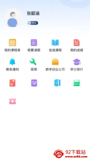 iAPP2025ٷ°汾v1.0 ׿ͼ