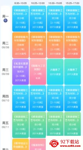 iAPP2025ٷ°汾v1.0 ׿ͼ
