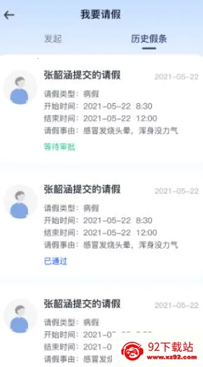 iAPP2025ٷ°汾v1.0 ׿ͼ