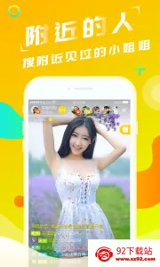 ����ֱ��(ֱ������)v2.2.0 ��׿���ͼ