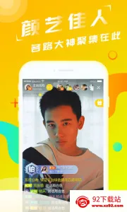 ����ֱ��(ֱ������)v2.2.0 ��׿���ͼ