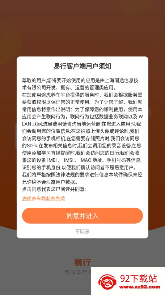 ���а�׿���ֻ���v1.9.13 �ֻ����ͼ