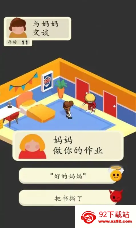 3D ģ2025ٷv1.8 Ѱͼ