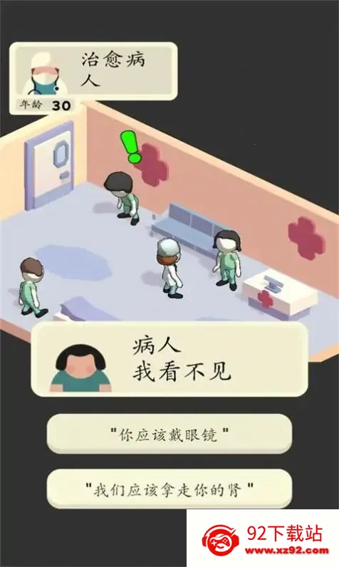 3D ģ2025ٷv1.8 Ѱͼ