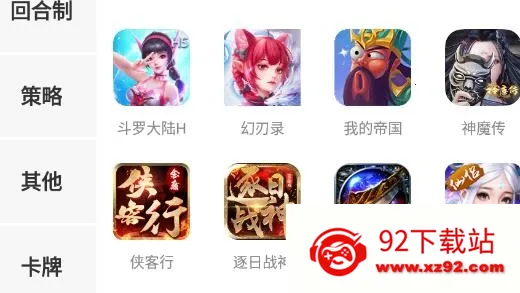 众悦手游2025下载安装 众悦手游2025下载安装