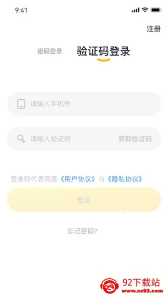 ��������(�ͻ���)(�ŵ����)v1.0.4 ��׿���ͼ