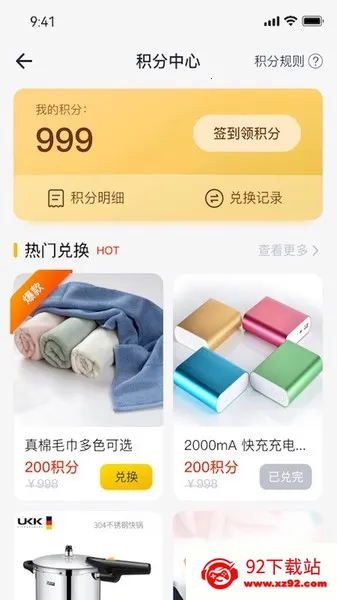 ��������(�ͻ���)(�ŵ����)v1.0.4 ��׿���ͼ