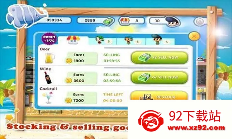 Dream Street(�ֵ���Ӫ��)v1.0.9 ��׿���ͼ