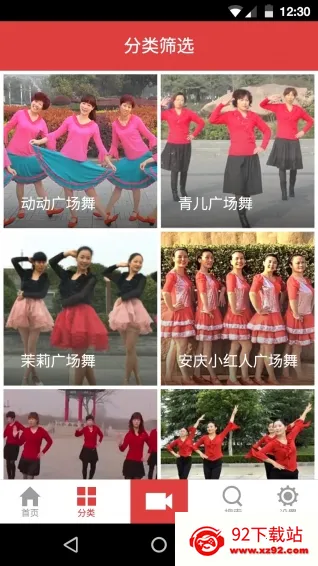 DanceBook2025�ٷ�����v1.0.2 ��Ѱ��ͼ