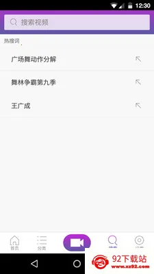 DanceBook2025�ٷ�����v1.0.2 ��Ѱ��ͼ