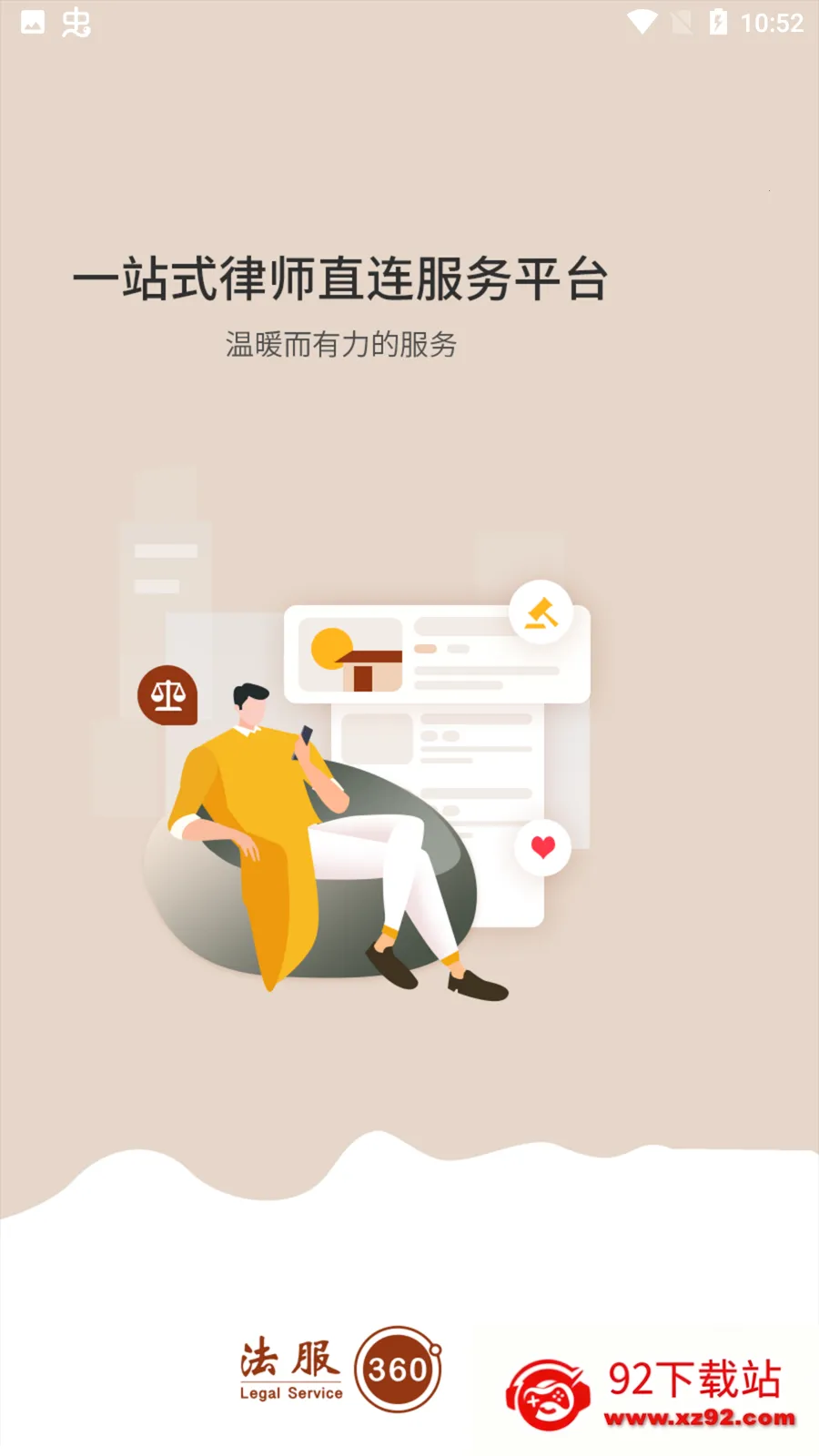 ����3602025���°汾v1.0.0 �ٷ������ͼ