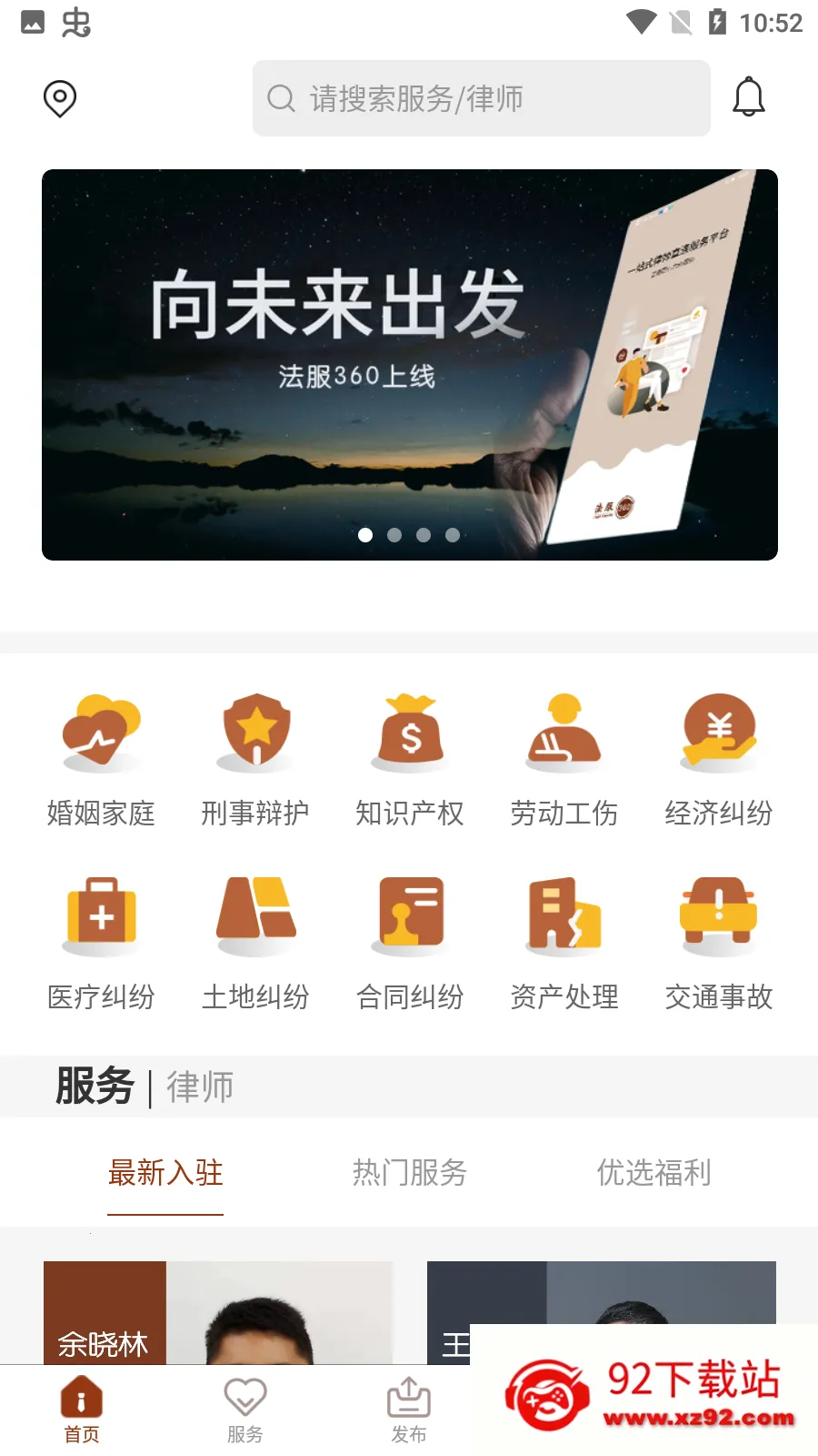 ����3602025���°汾v1.0.0 �ٷ������ͼ