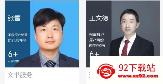 法服3602025最新版本 法服3602025最新版本