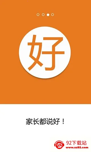 ������ҵ��ʦ��2025���°汾v2.5.6 ��Ѱ��ͼ