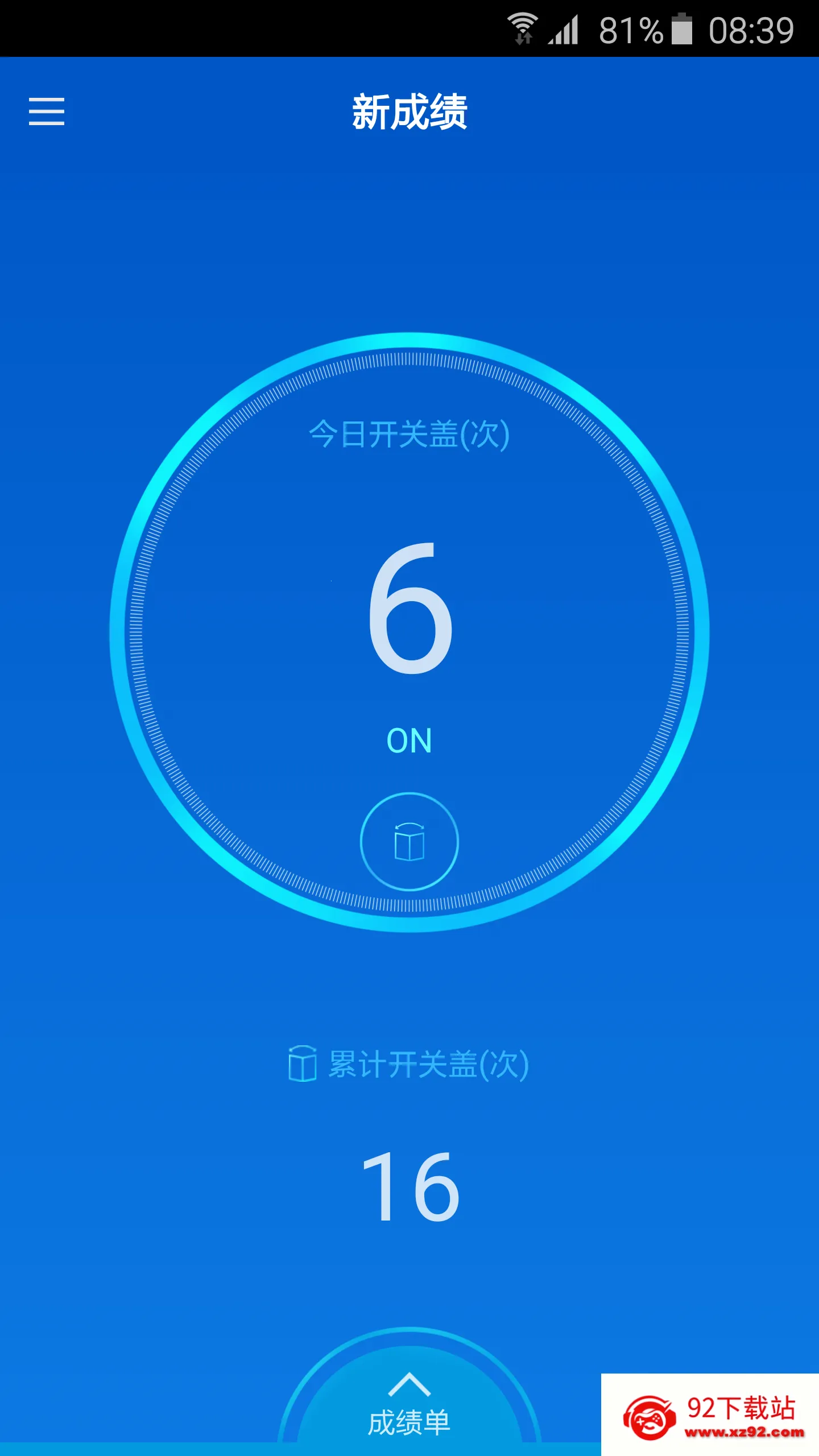 U-Window2025�ٷ�����v1.4.8 �ֻ����ͼ