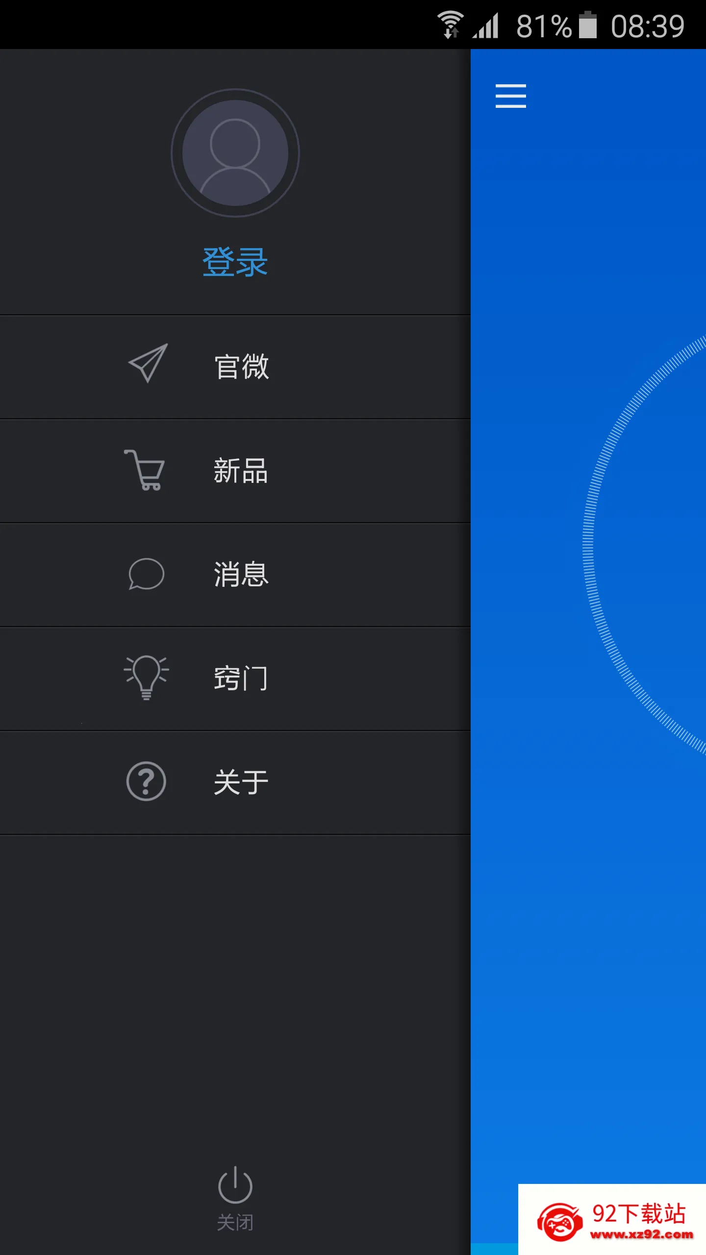 U-Window2025�ٷ�����v1.4.8 �ֻ����ͼ