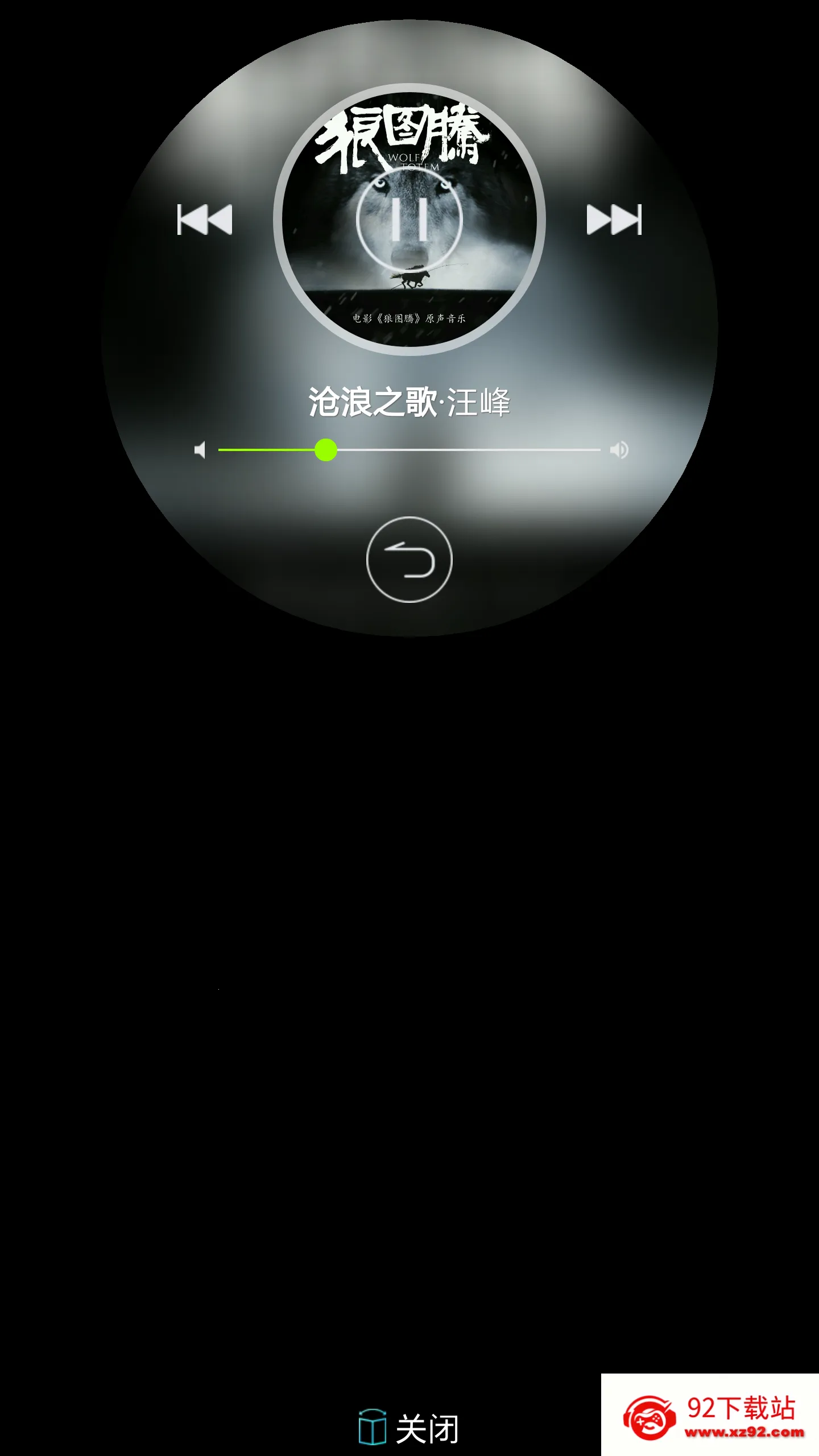 U-Window2025�ٷ�����v1.4.8 �ֻ����ͼ