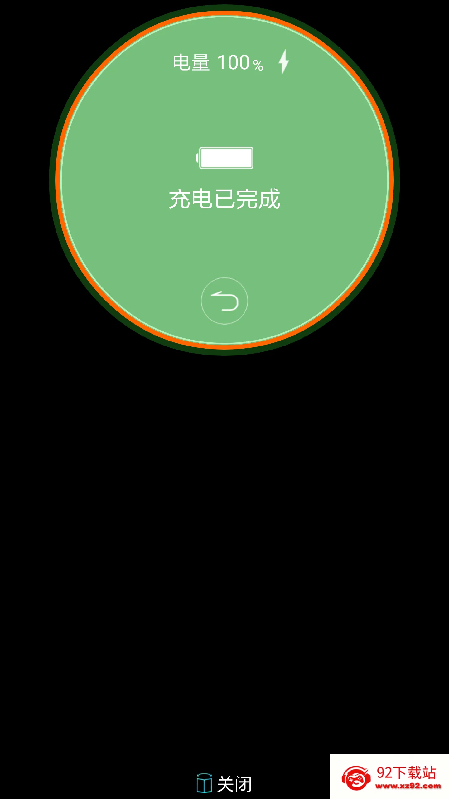 U-Window2025�ٷ�����v1.4.8 �ֻ����ͼ