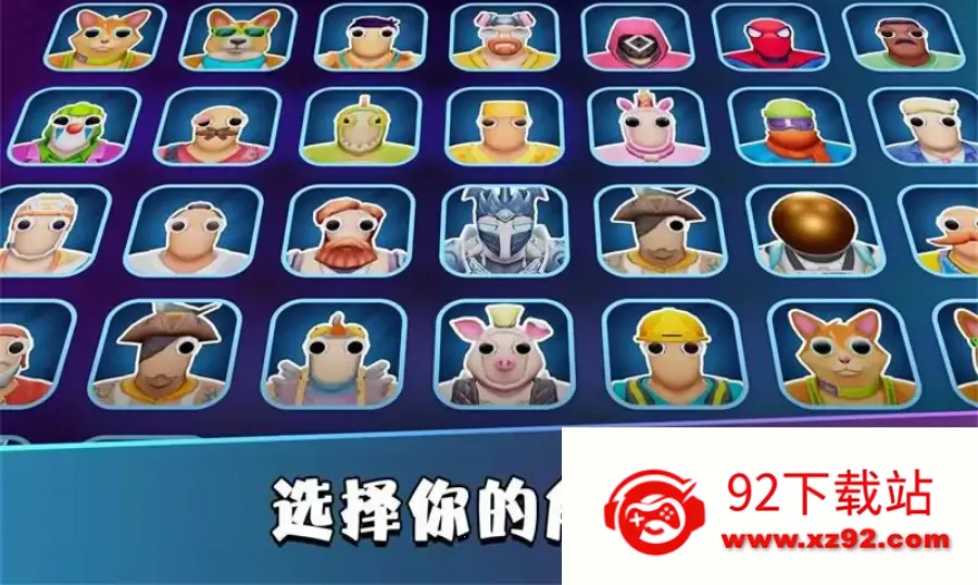 ᣺ͻϮ3D(˸)v1.4.2.875 Ѱͼ